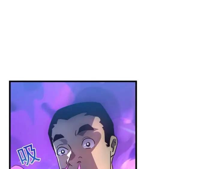 漫画《从末世崛起》158 准战神境！绝毒之躯！第111张图