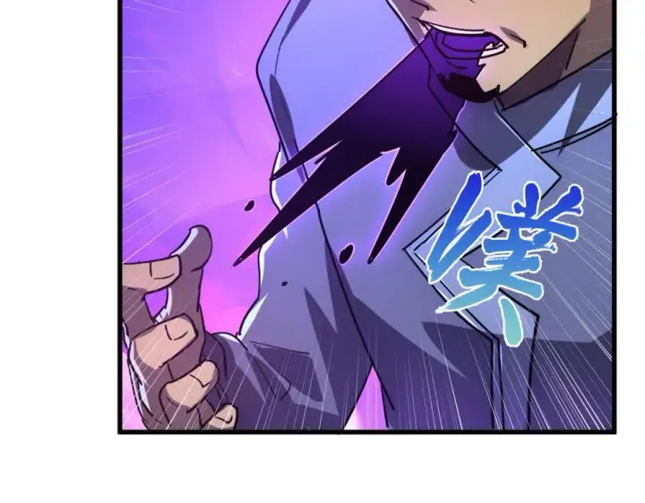 漫画《从末世崛起》158 准战神境！绝毒之躯！第114张图