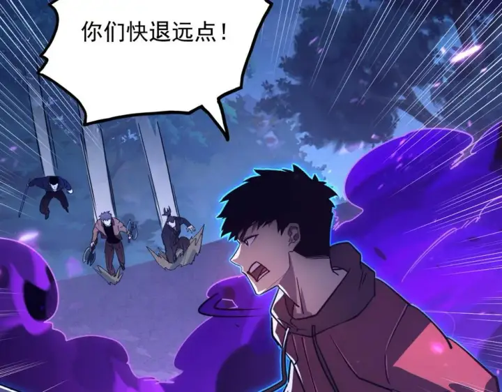 漫画《从末世崛起》158 准战神境！绝毒之躯！第12张图