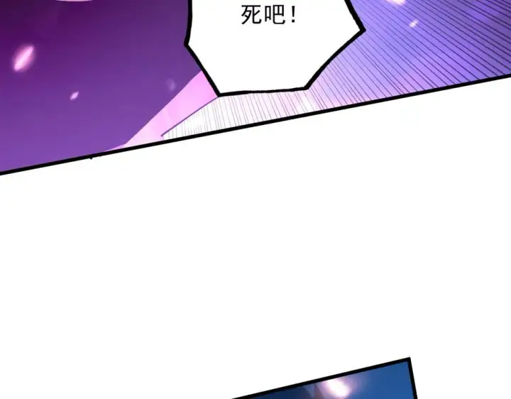 漫画《从末世崛起》158 准战神境！绝毒之躯！第138张图