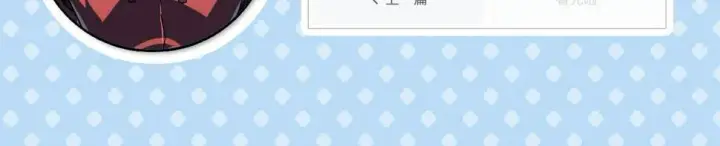 漫画《从末世崛起》158 准战神境！绝毒之躯！第151张图