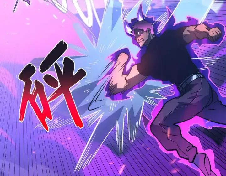 漫画《从末世崛起》158 准战神境！绝毒之躯！第47张图