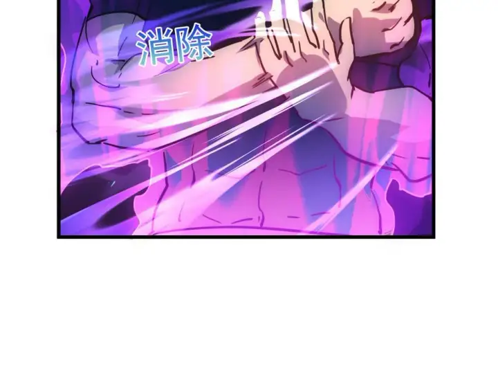 漫画《从末世崛起》158 准战神境！绝毒之躯！第56张图