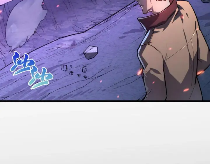 漫画《从末世崛起》158 准战神境！绝毒之躯！第79张图