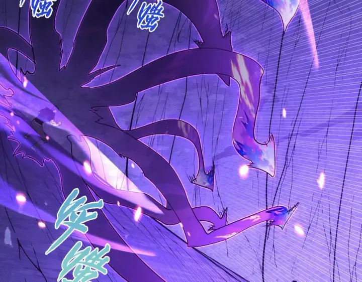漫画《从末世崛起》158 准战神境！绝毒之躯！第99张图