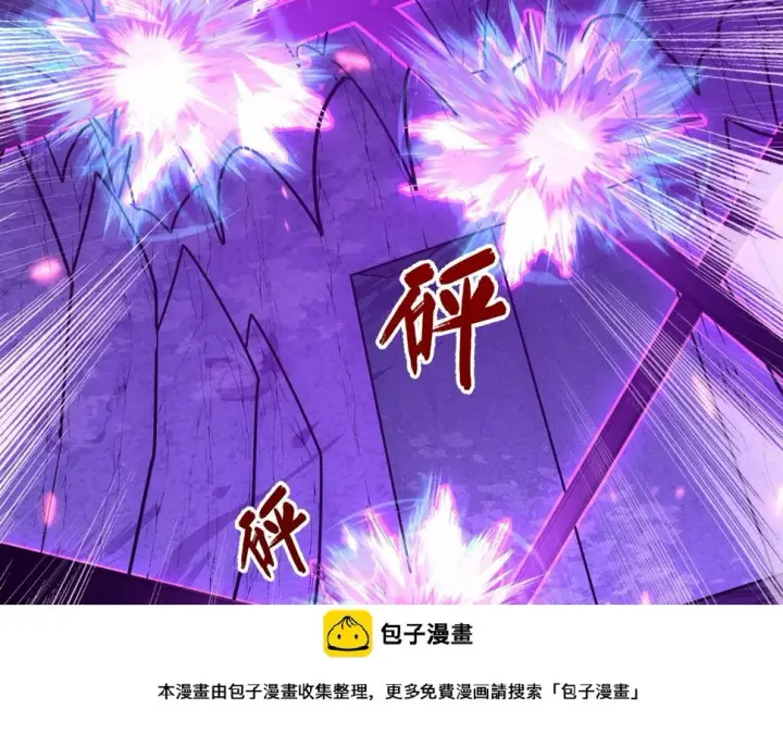 漫画《从末世崛起》159 毒人木帆·毒蛛之狱第100张图