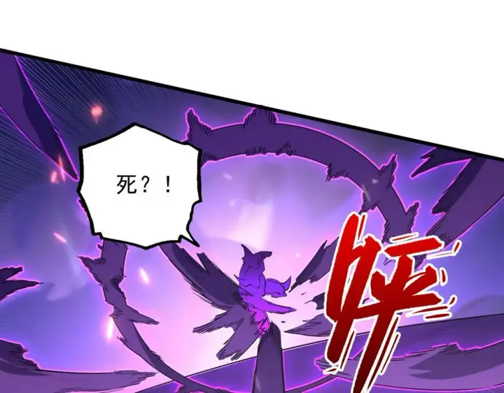 漫画《从末世崛起》159 毒人木帆·毒蛛之狱第111张图
