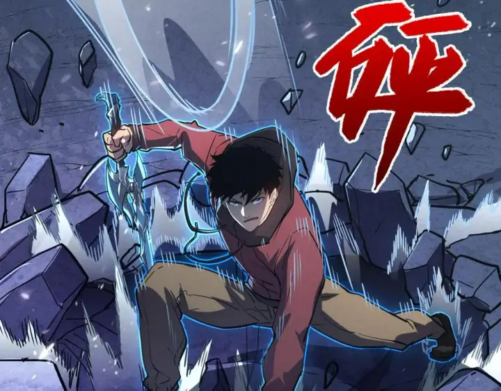 漫画《从末世崛起》159 毒人木帆·毒蛛之狱第116张图