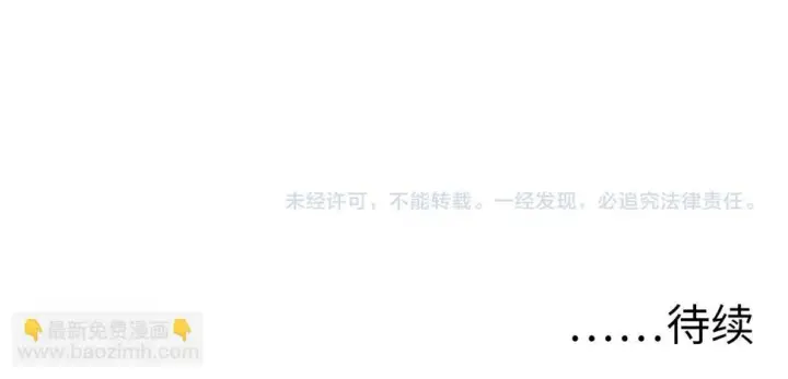漫画《从末世崛起》159 毒人木帆·毒蛛之狱第128张图