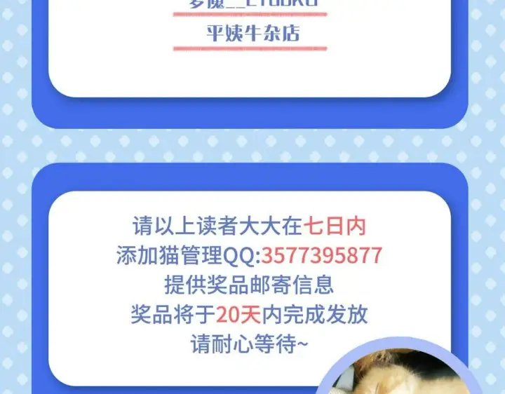 漫画《从末世崛起》159 毒人木帆·毒蛛之狱第135张图