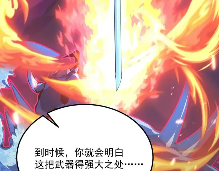 漫画《从末世崛起》159 毒人木帆·毒蛛之狱第23张图
