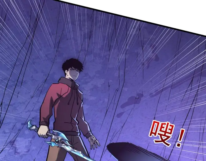 漫画《从末世崛起》159 毒人木帆·毒蛛之狱第48张图