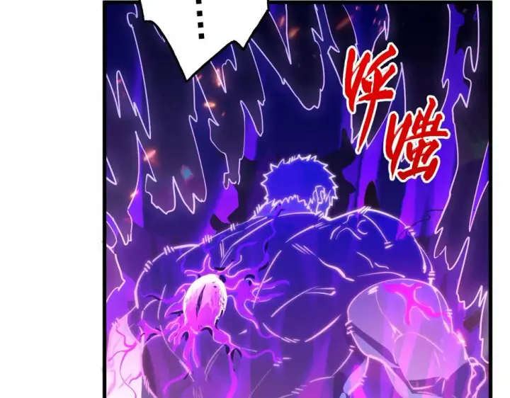 漫画《从末世崛起》159 毒人木帆·毒蛛之狱第70张图