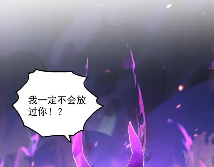 漫画《从末世崛起》159 毒人木帆·毒蛛之狱第72张图