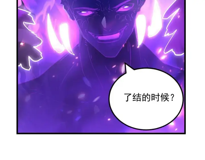 漫画《从末世崛起》159 毒人木帆·毒蛛之狱第79张图
