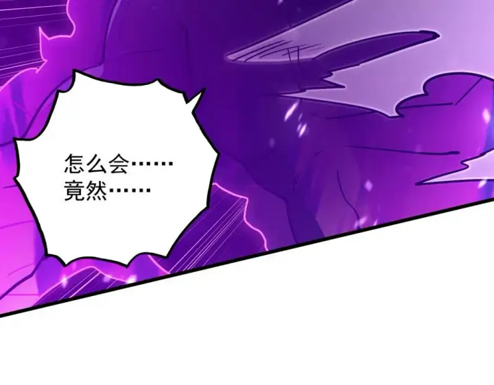 漫画《从末世崛起》159 毒人木帆·毒蛛之狱第9张图