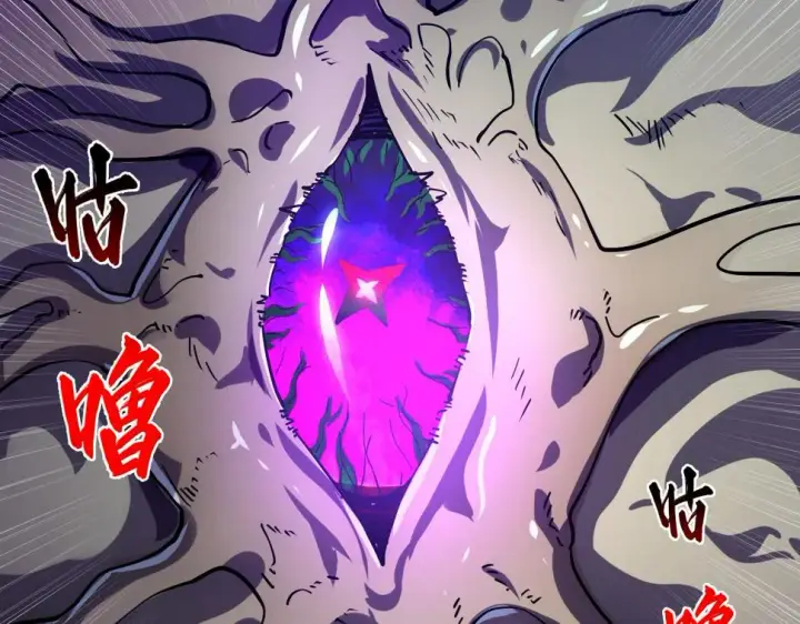 漫画《从末世崛起》160 绝杀·斗剑进阶！第116张图