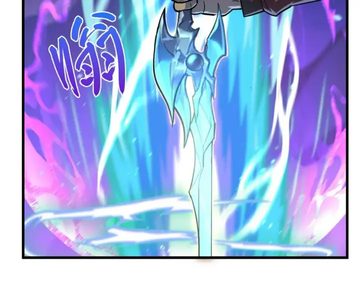 漫画《从末世崛起》160 绝杀·斗剑进阶！第26张图
