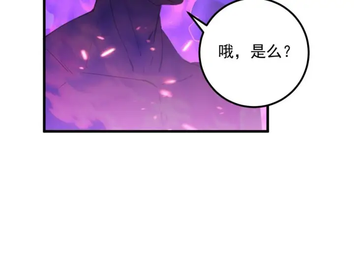 漫画《从末世崛起》160 绝杀·斗剑进阶！第32张图