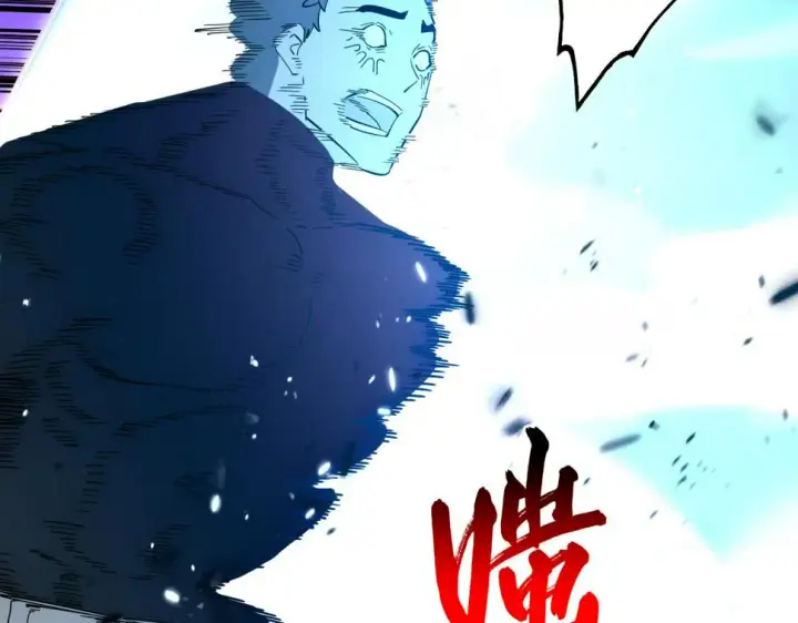 漫画《从末世崛起》160 绝杀·斗剑进阶！第81张图
