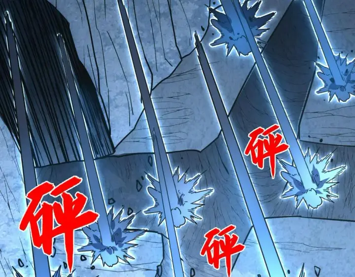 漫画《从末世崛起》160 绝杀·斗剑进阶！第90张图