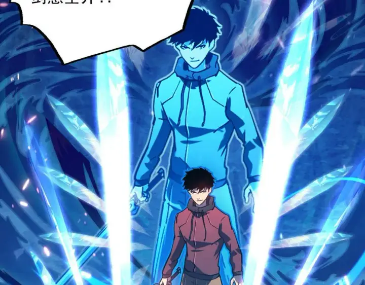 漫画《从末世崛起》161 诛杀木帆第13张图