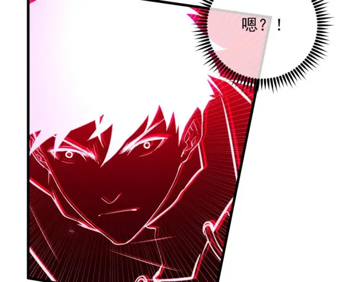 漫画《从末世崛起》161 诛杀木帆第19张图