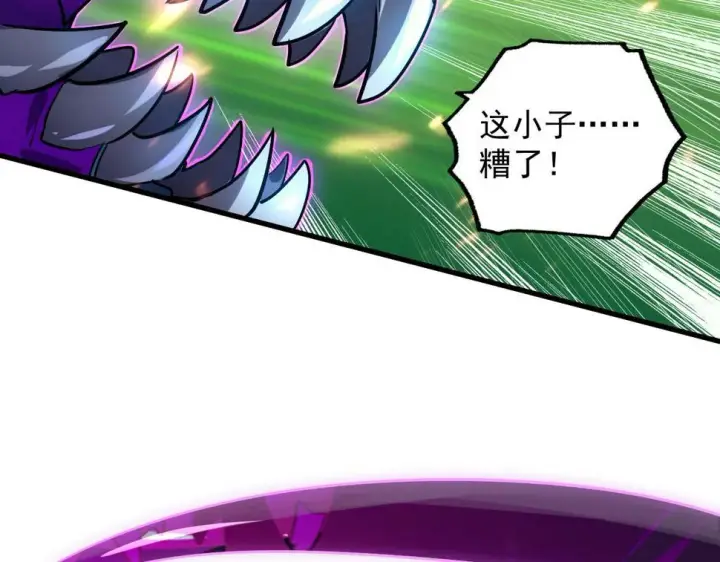 漫画《从末世崛起》161 诛杀木帆第75张图