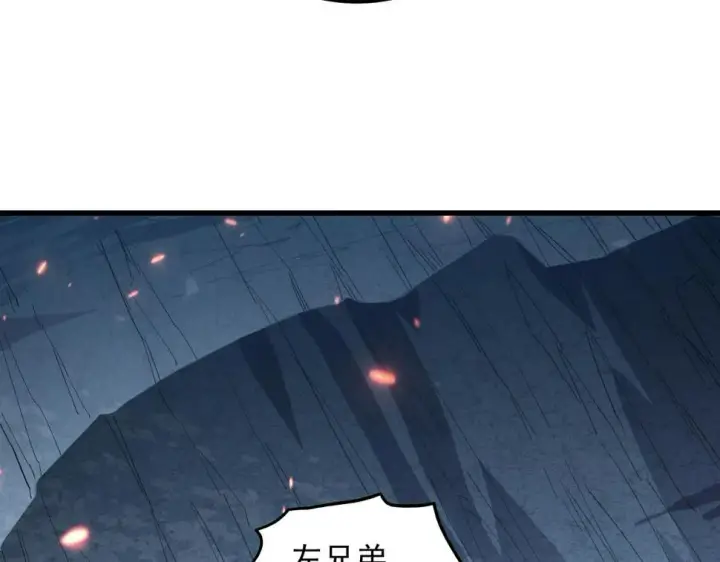 漫画《从末世崛起》161 诛杀木帆第94张图