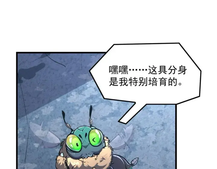 漫画《从末世崛起》162 最年轻的兽境试练第一第24张图
