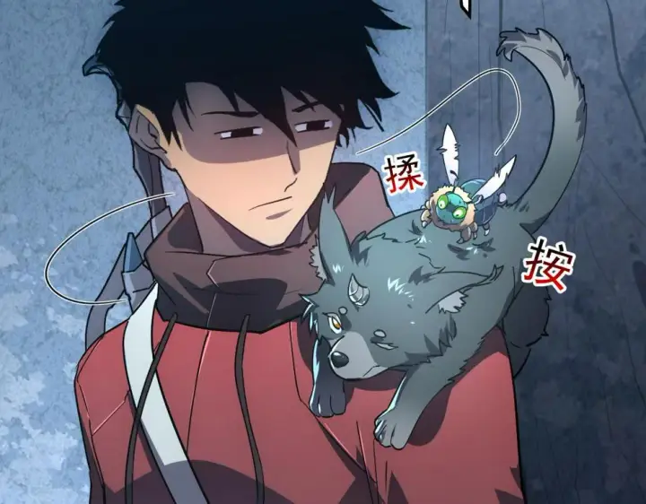 漫画《从末世崛起》162 最年轻的兽境试练第一第29张图