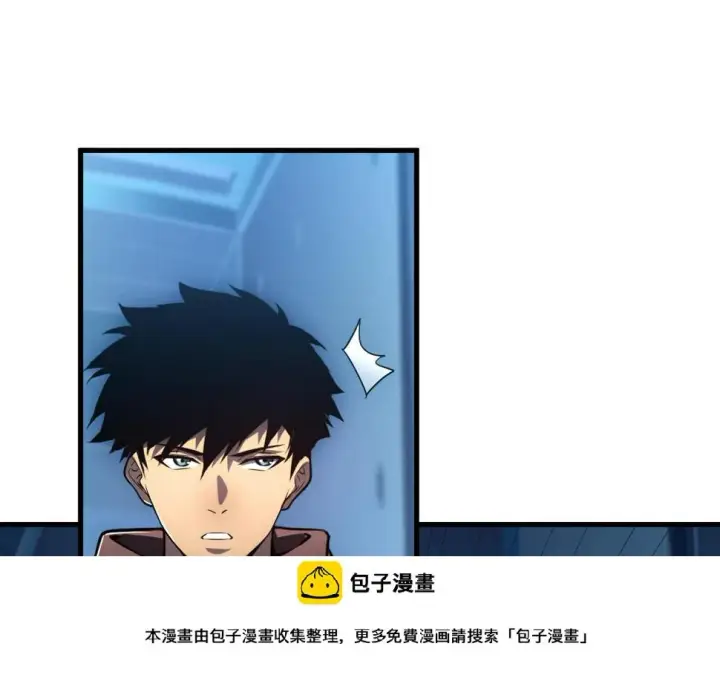 漫画《从末世崛起》162 最年轻的兽境试练第一第50张图