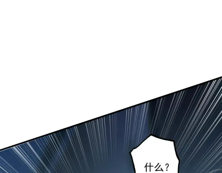 漫画《从末世崛起》162 最年轻的兽境试练第一第55张图