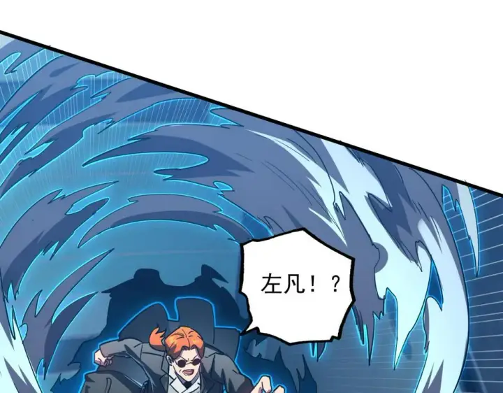 漫画《从末世崛起》162 最年轻的兽境试练第一第58张图