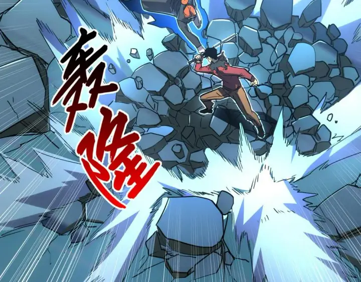 漫画《从末世崛起》162 最年轻的兽境试练第一第70张图