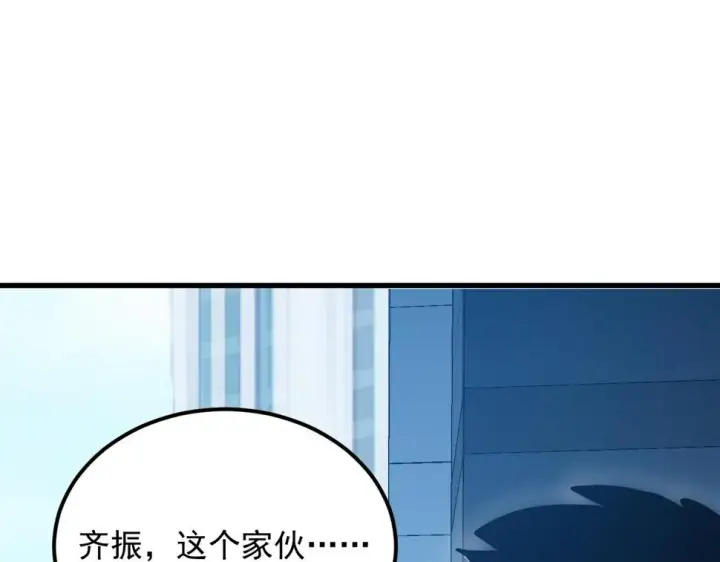 漫画《从末世崛起》163 兽境试炼奖励！第47张图