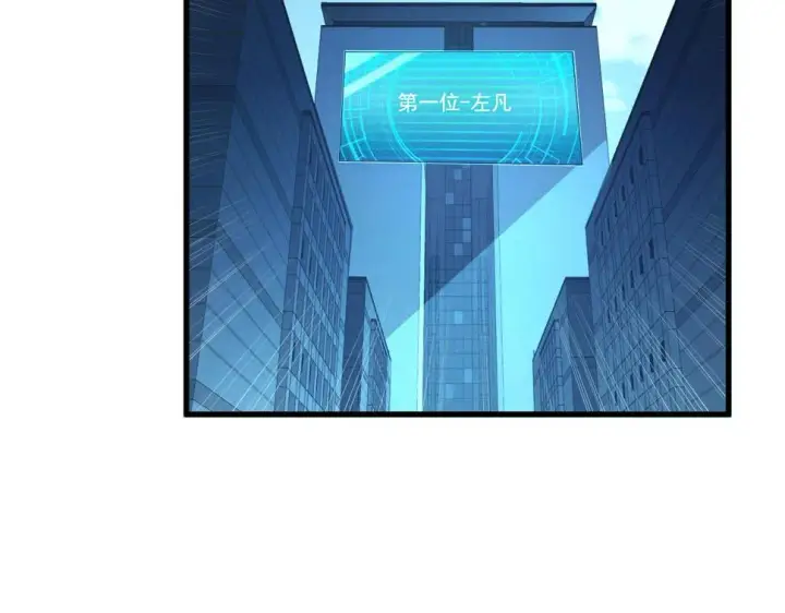漫画《从末世崛起》163 兽境试炼奖励！第6张图