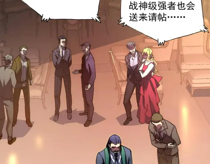 漫画《从末世崛起》163 兽境试炼奖励！第82张图