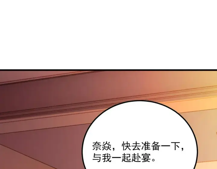漫画《从末世崛起》163 兽境试炼奖励！第86张图