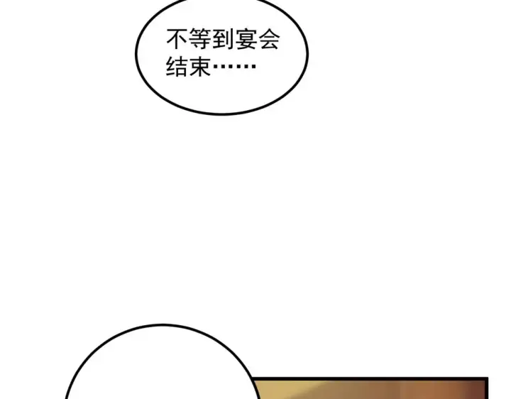 漫画《从末世崛起》164 绝密之所·水晶之殿第7张图