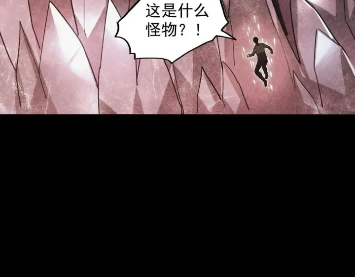 漫画《从末世崛起》164 绝密之所·水晶之殿第81张图
