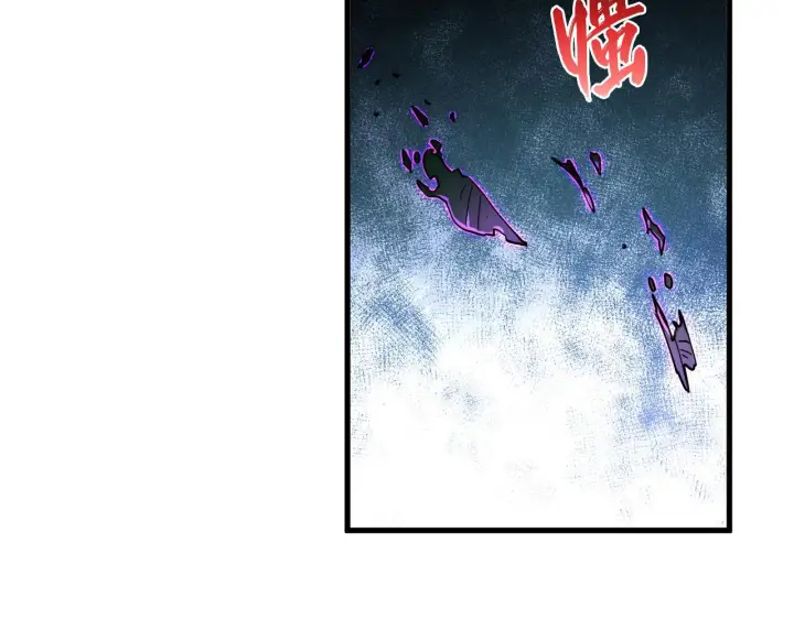漫画《从末世崛起》165 未来的可怕敌人第122张图