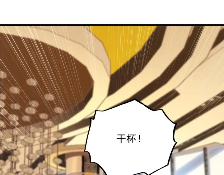 漫画《从末世崛起》165 未来的可怕敌人第80张图