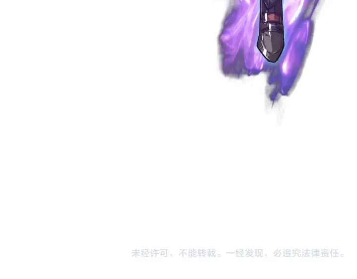 漫画《从末世崛起》166 截杀·恐怖杀机第112张图