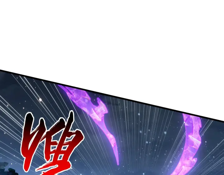 漫画《从末世崛起》166 截杀·恐怖杀机第13张图