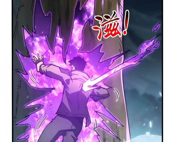 漫画《从末世崛起》166 截杀·恐怖杀机第43张图