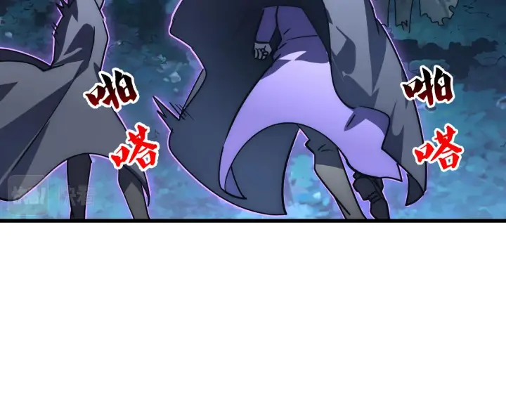 漫画《从末世崛起》166 截杀·恐怖杀机第54张图