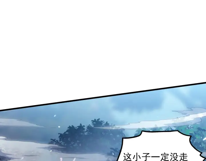 漫画《从末世崛起》166 截杀·恐怖杀机第59张图