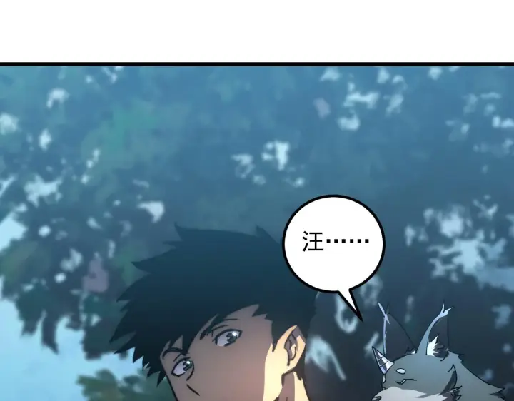 漫画《从末世崛起》166 截杀·恐怖杀机第67张图