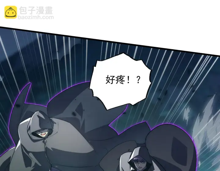漫画《从末世崛起》166 截杀·恐怖杀机第98张图